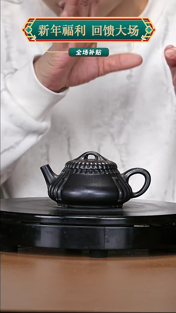 【闪购商品】宜兴原矿高端紫砂