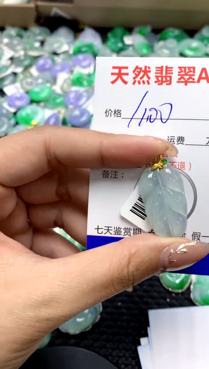 【闪购商品】翡翠颈饰18K金镶嵌1111111111111111