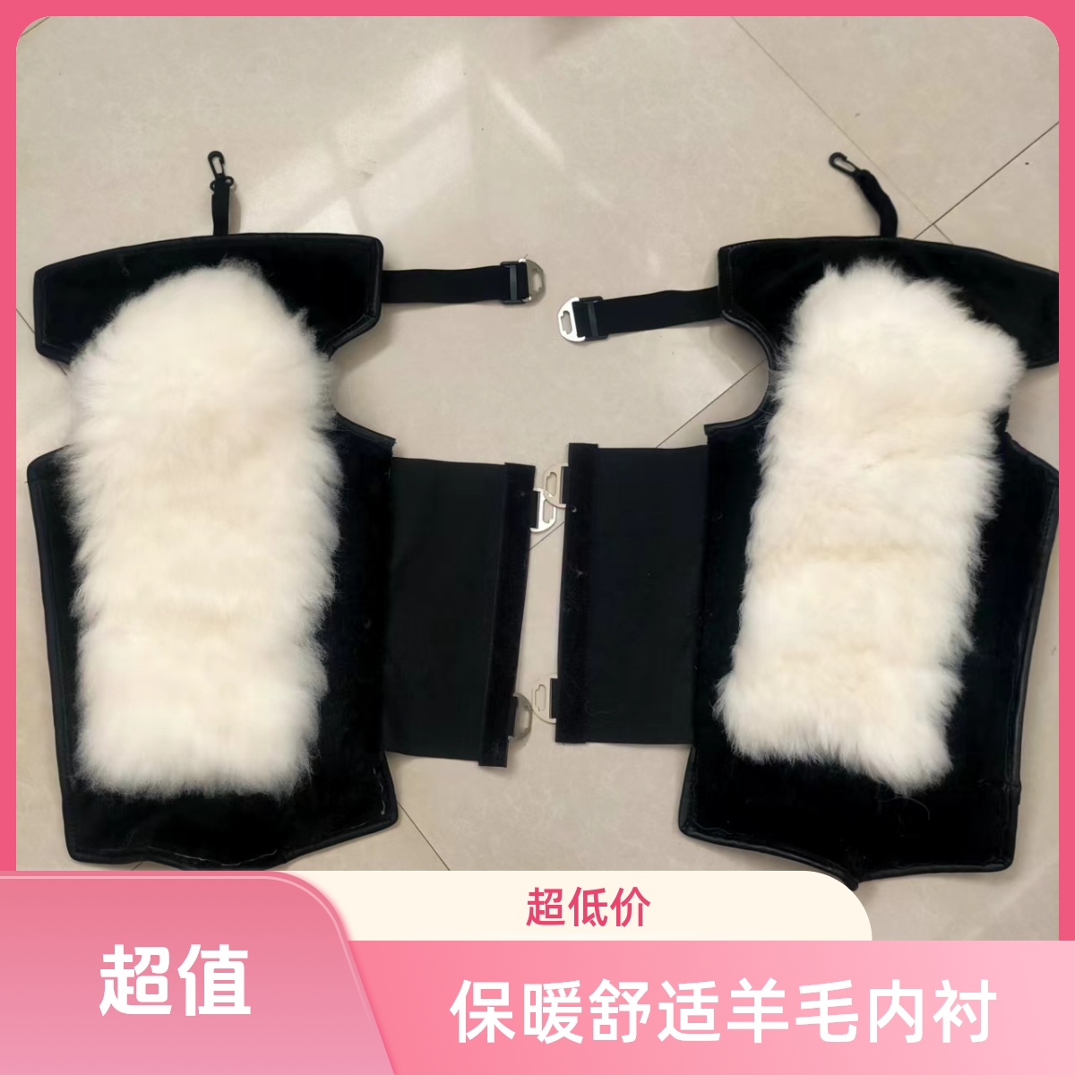 加厚中长款电动车摩托护膝加强羊毛内里