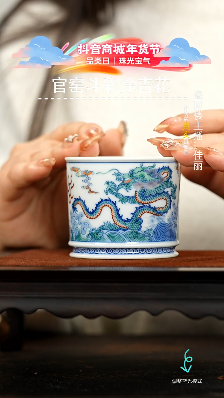 【闪购商品】瓷瓷瓷瓷瓷瓷瓷瓷