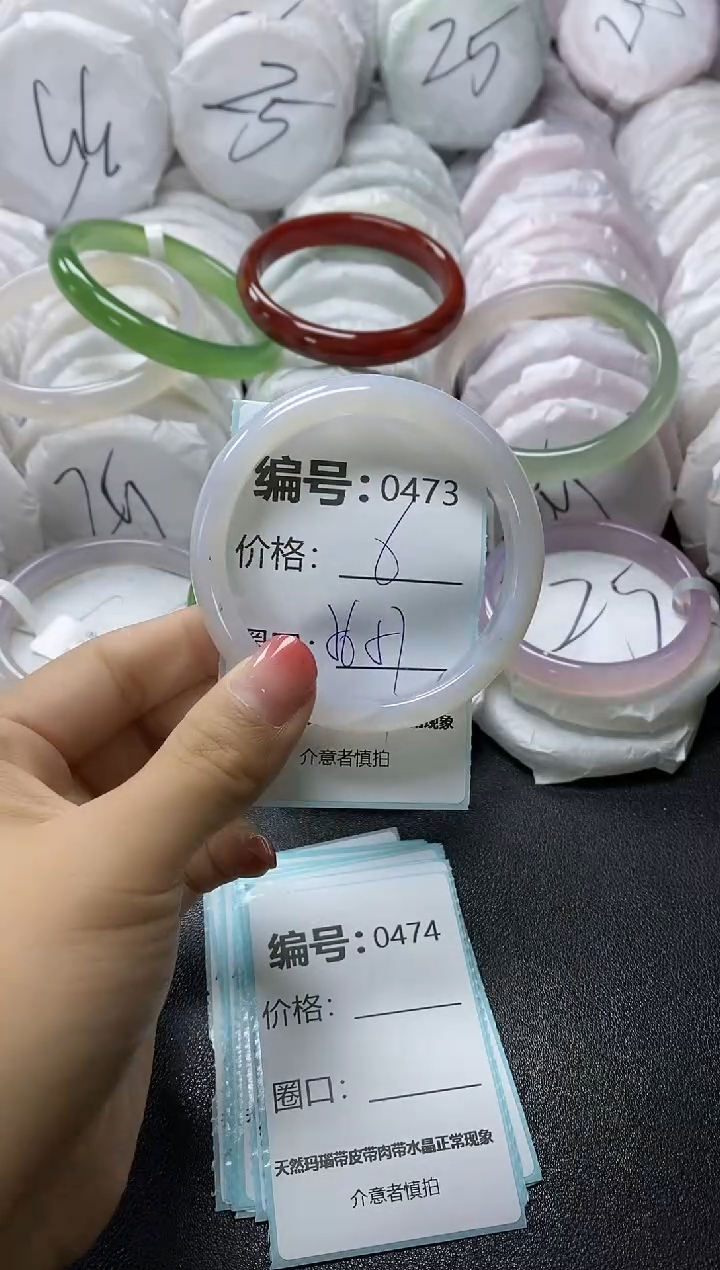 【闪购商品】玛瑙/玉髓手镯未镶嵌473