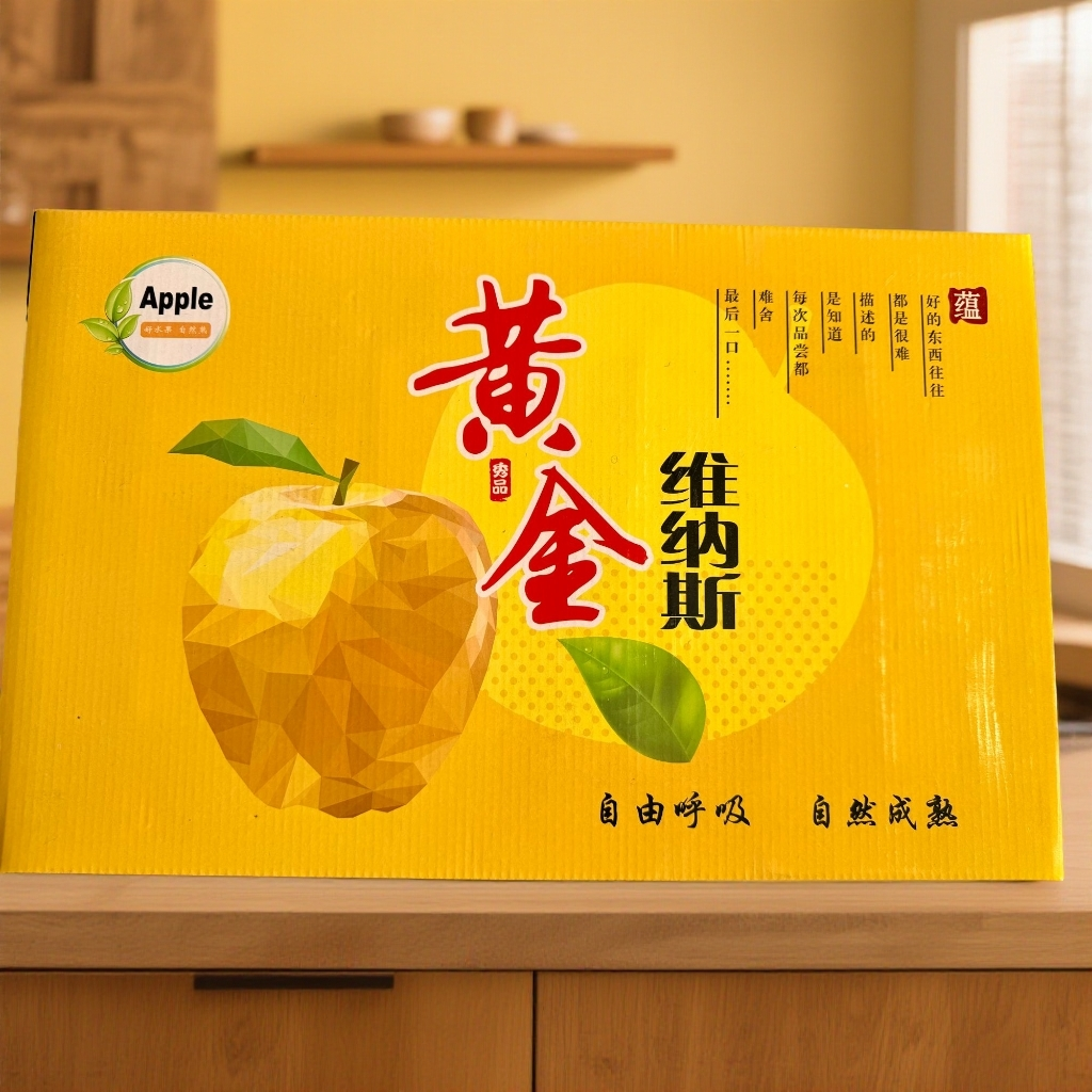 『山前店黄金维纳斯苹果』8斤 自带奶油香的口感 脆嫩多汁