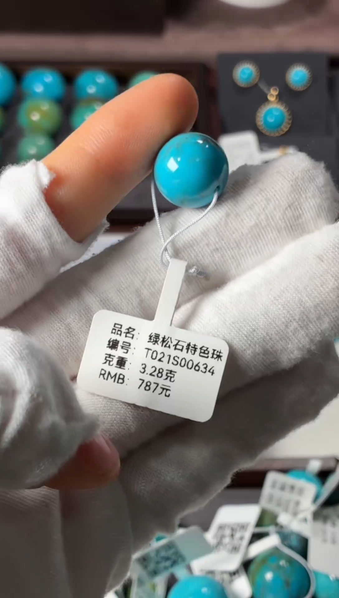 未镶嵌绿松石吊坠1