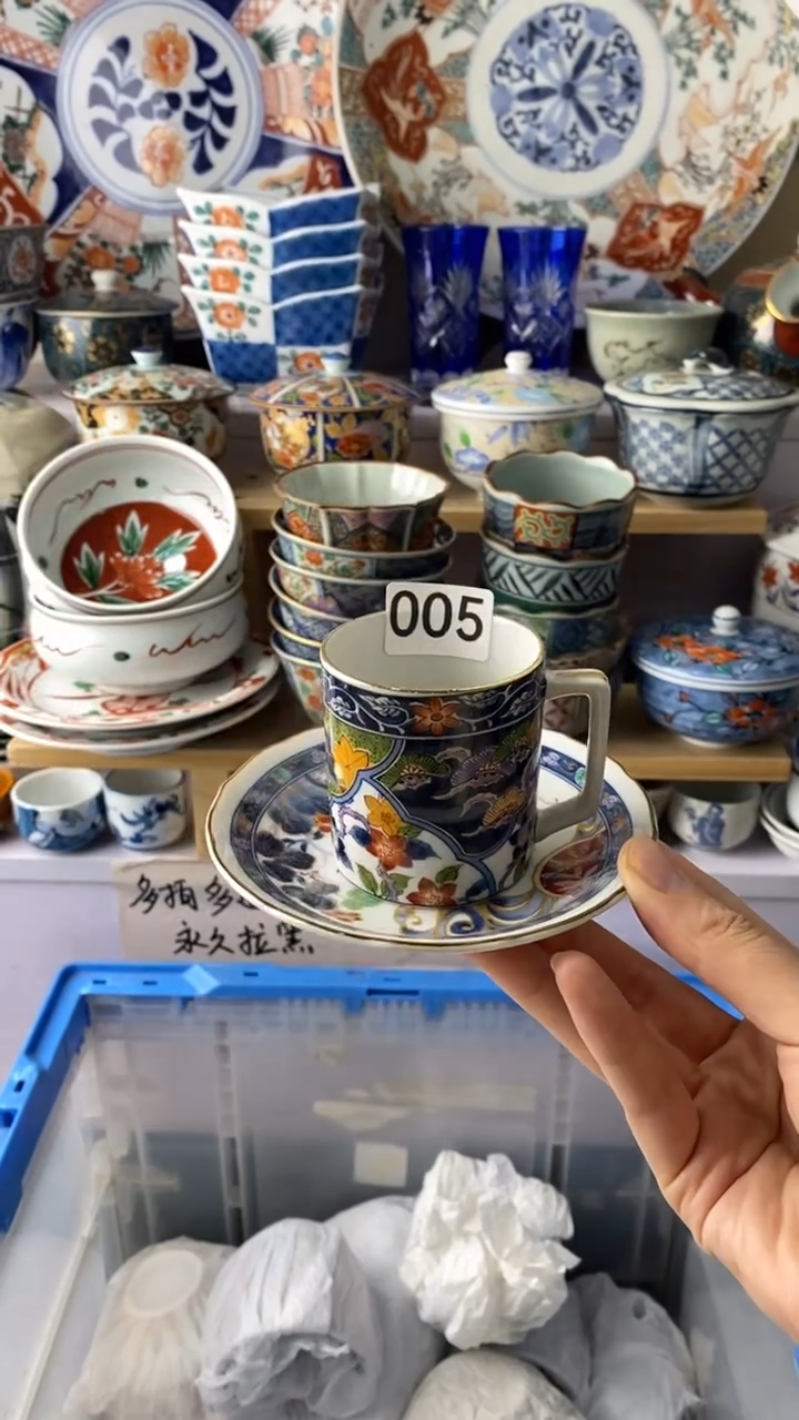 无J****.满38包邮谨慎参拍005