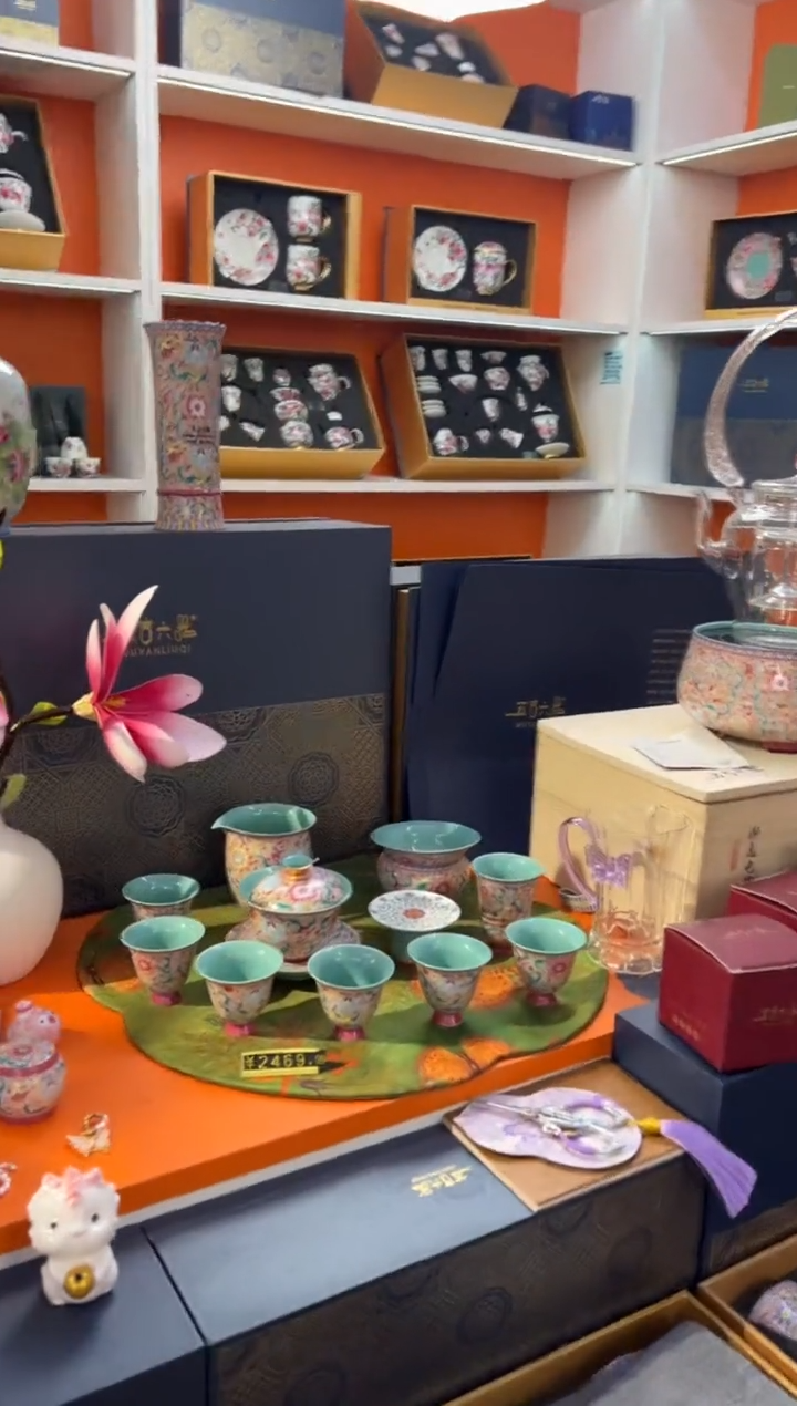 瓷片小乔产品链接