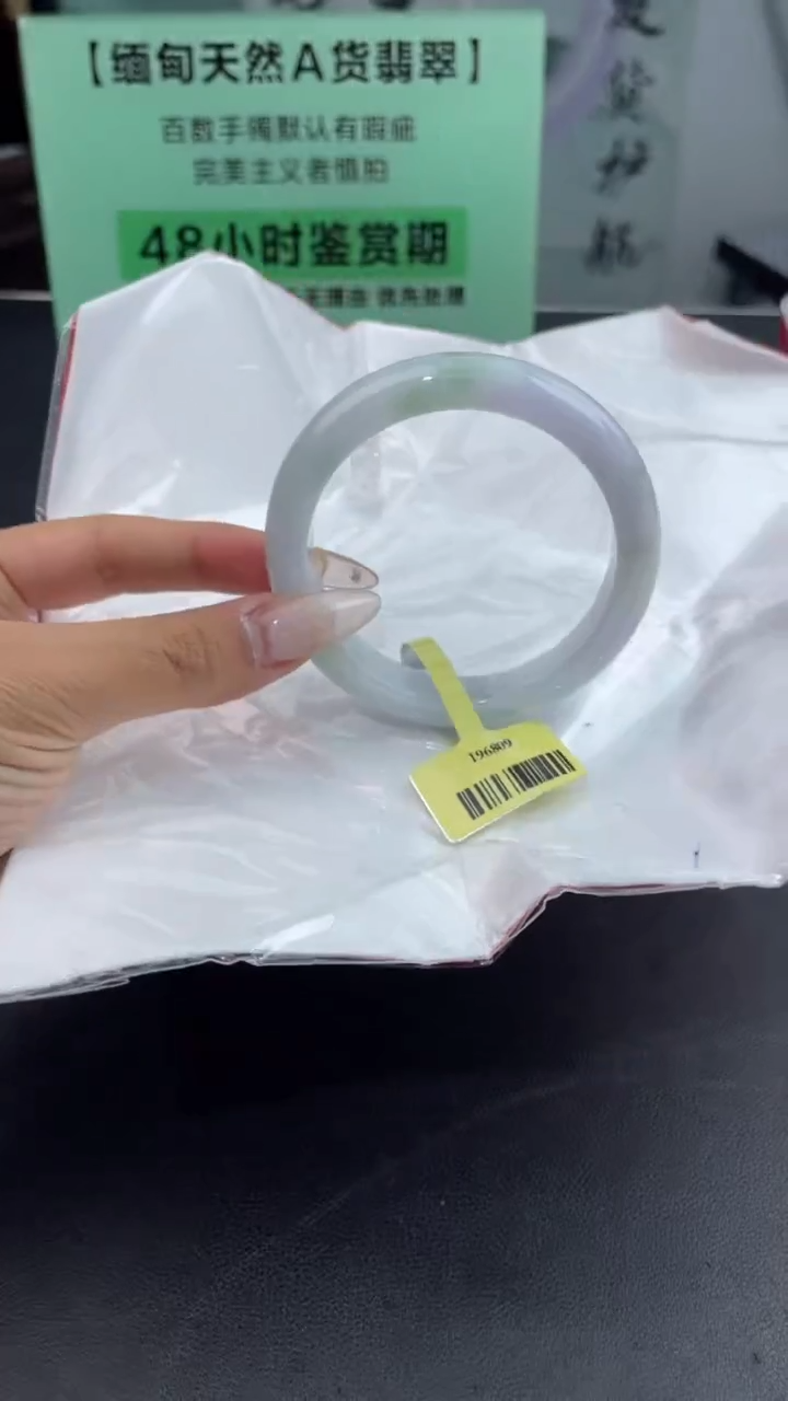 【闪购商品】翡翠手镯未镶嵌10翡翠手镯