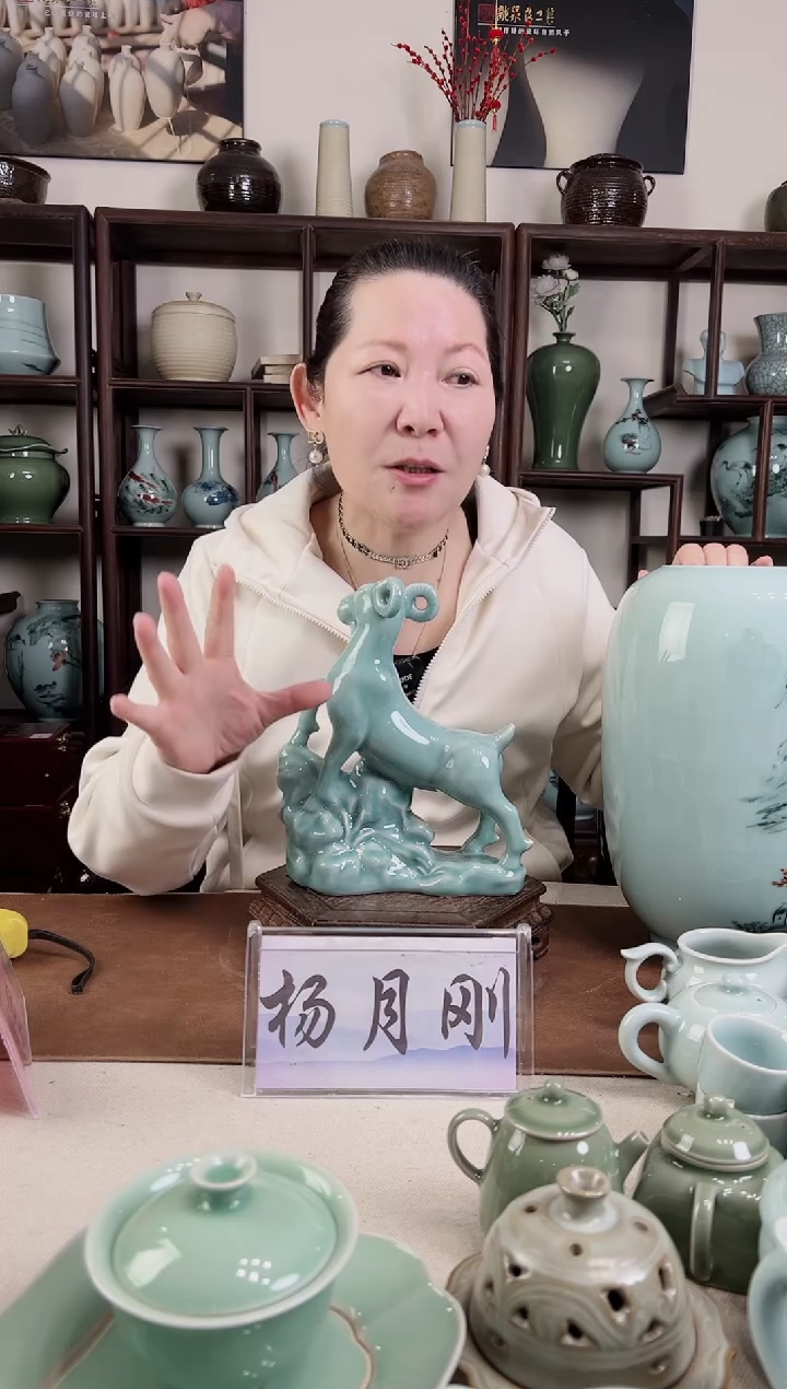 【闪购商品】杯微瑕 十二生肖 羊