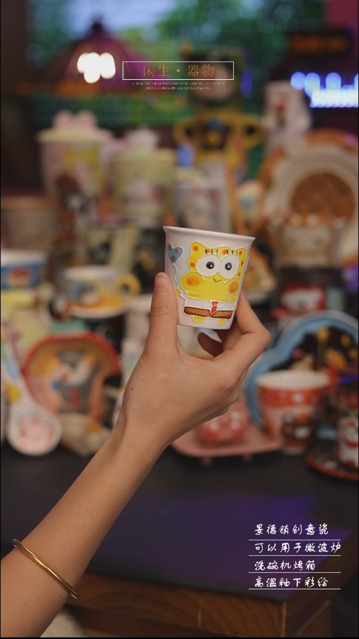 陶瓷景德镇可爱设计师款陶瓷 