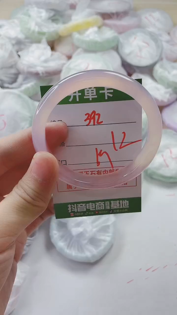 【闪购商品】玛瑙/玉髓手镯未镶嵌392