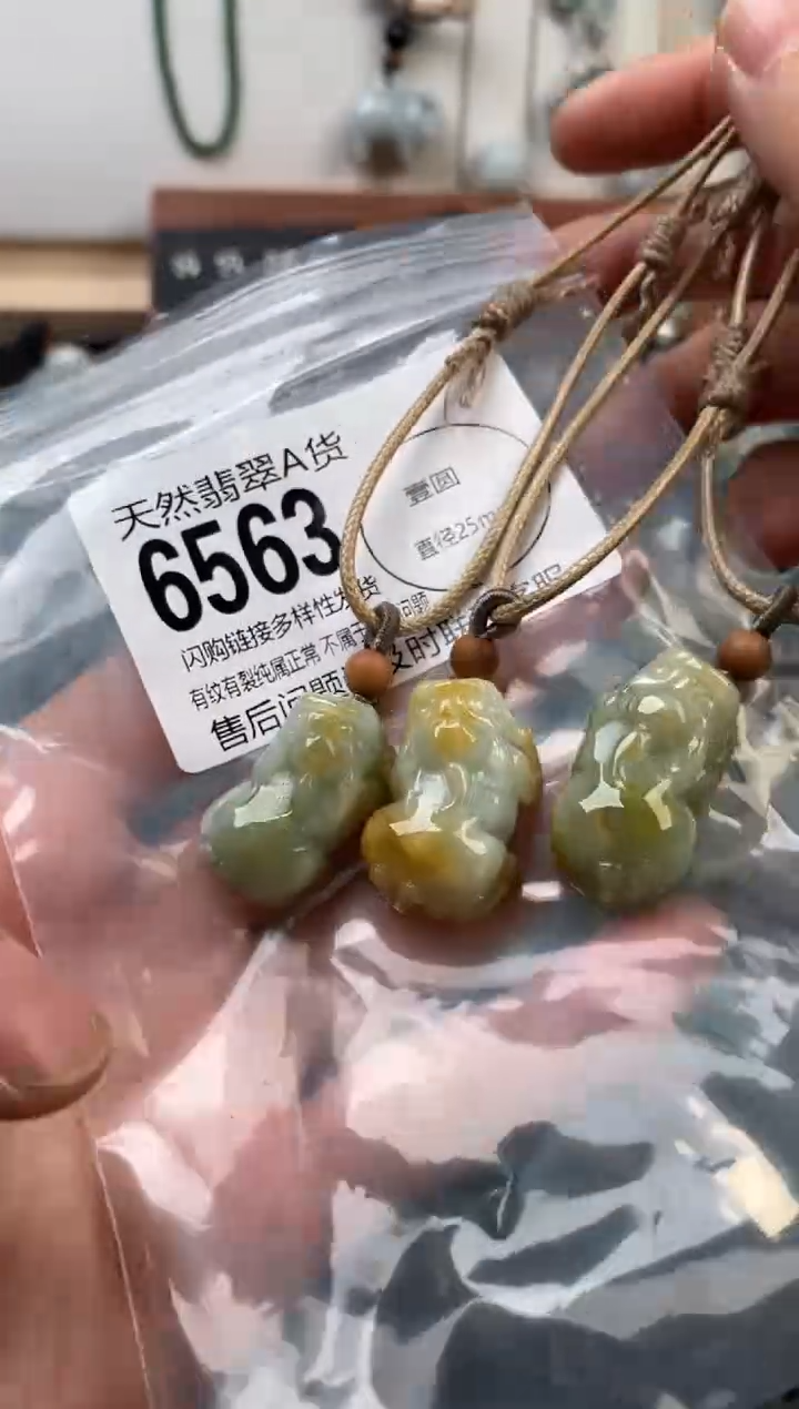 颈饰未镶嵌翡翠多样性发其一6563
