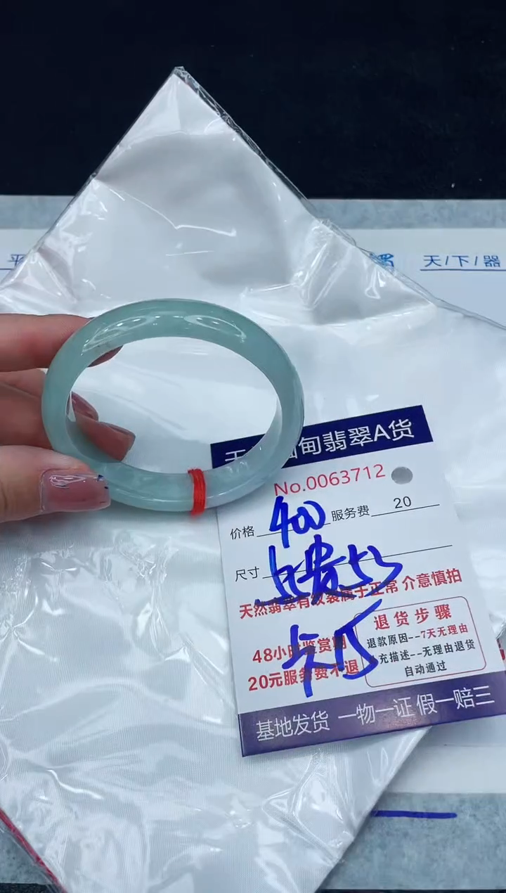 【闪购商品】翡翠手镯未镶嵌11111111111