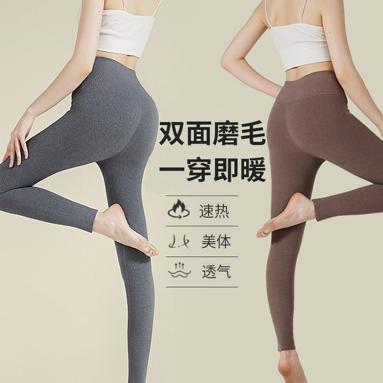 秋冬石墨烯双面磨毛速热保暖打底裤高腰高弹修身打底成人保暖裤女