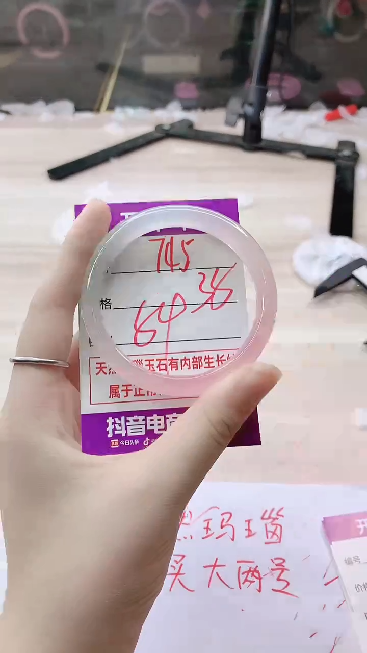 手镯玛瑙/玉髓未镶嵌745