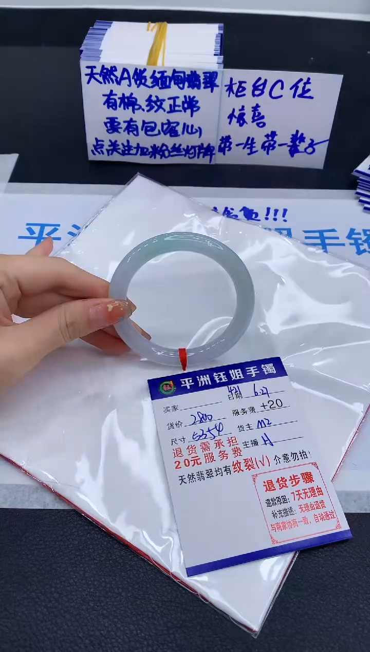 翡翠手镯未镶嵌11111111