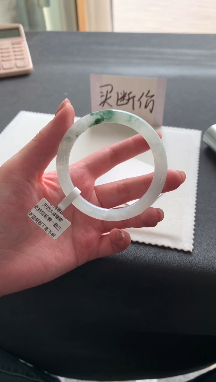 【闪购商品】翡翠手镯未镶嵌55圆条Y1379买断