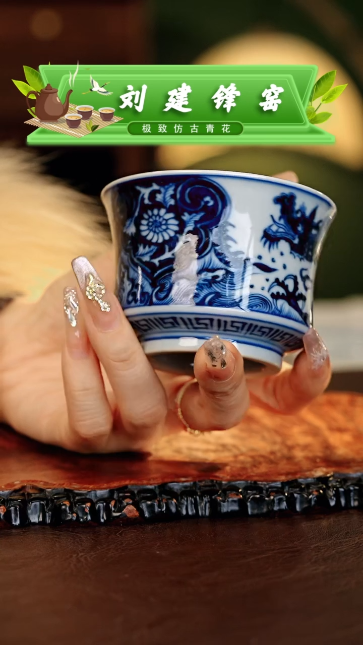 【闪购商品】瓷片刘建锋.............