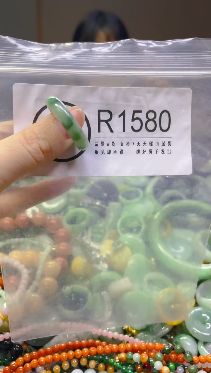 翡翠未镶嵌颈饰19.6MM/R/翡翠A货一图一物