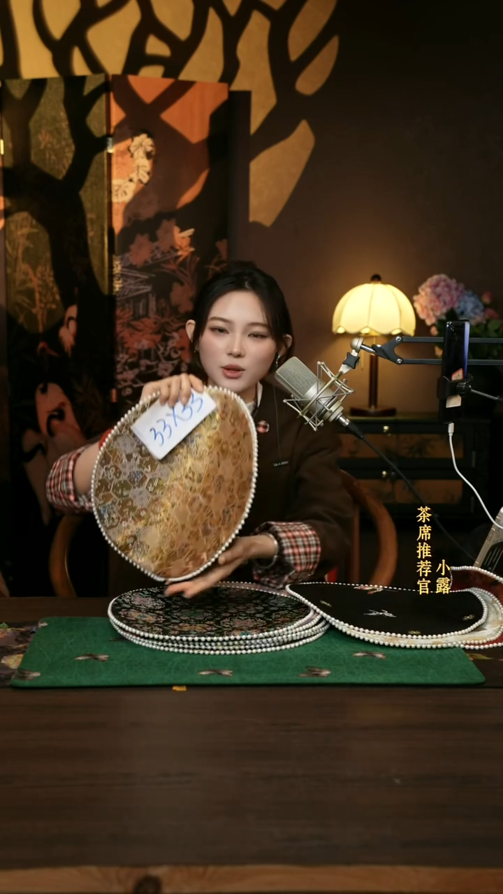 香云纱 珍珠圆形金丝满万花