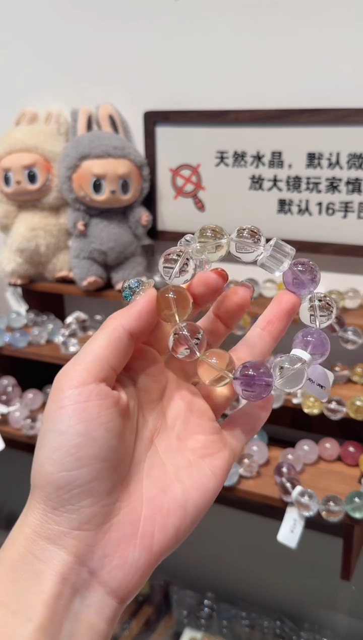 水晶手串未镶嵌）拍4单发一串 拍1单发单珠 多样性发货