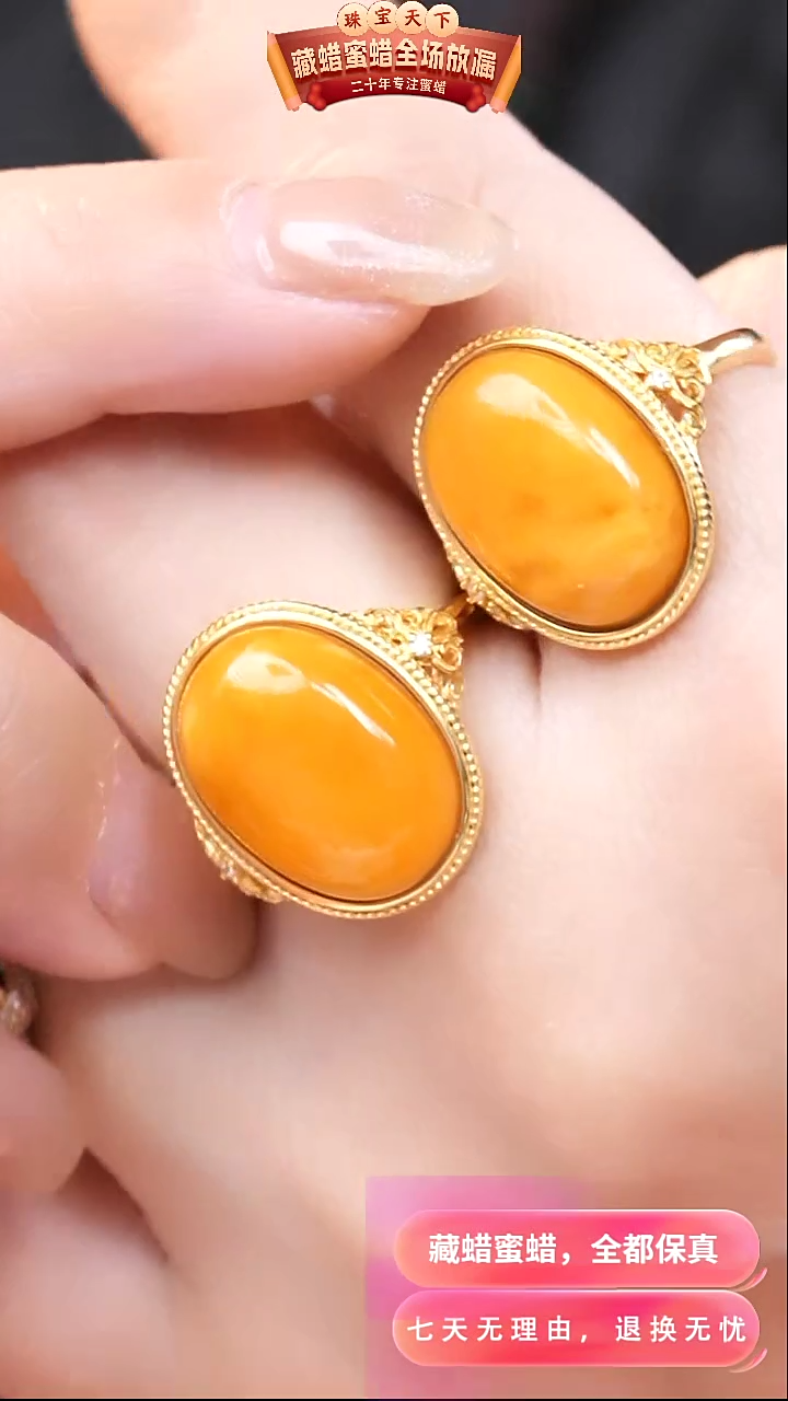 【闪购商品】蜜蜡颈饰银S925镶嵌4123选择多样性发货其中一件