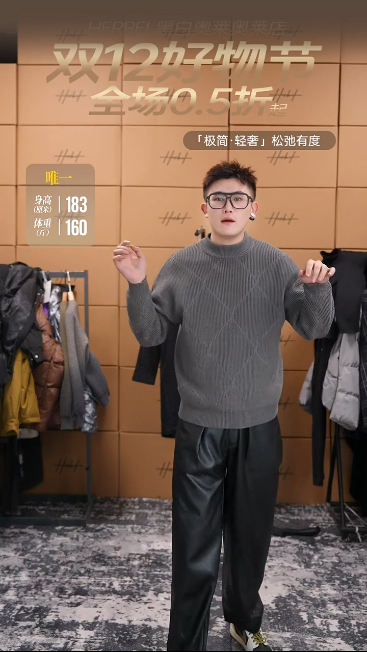 销****条D2025秋冬男士上衣裤子休闲百搭 微瑕介意勿拍  XL