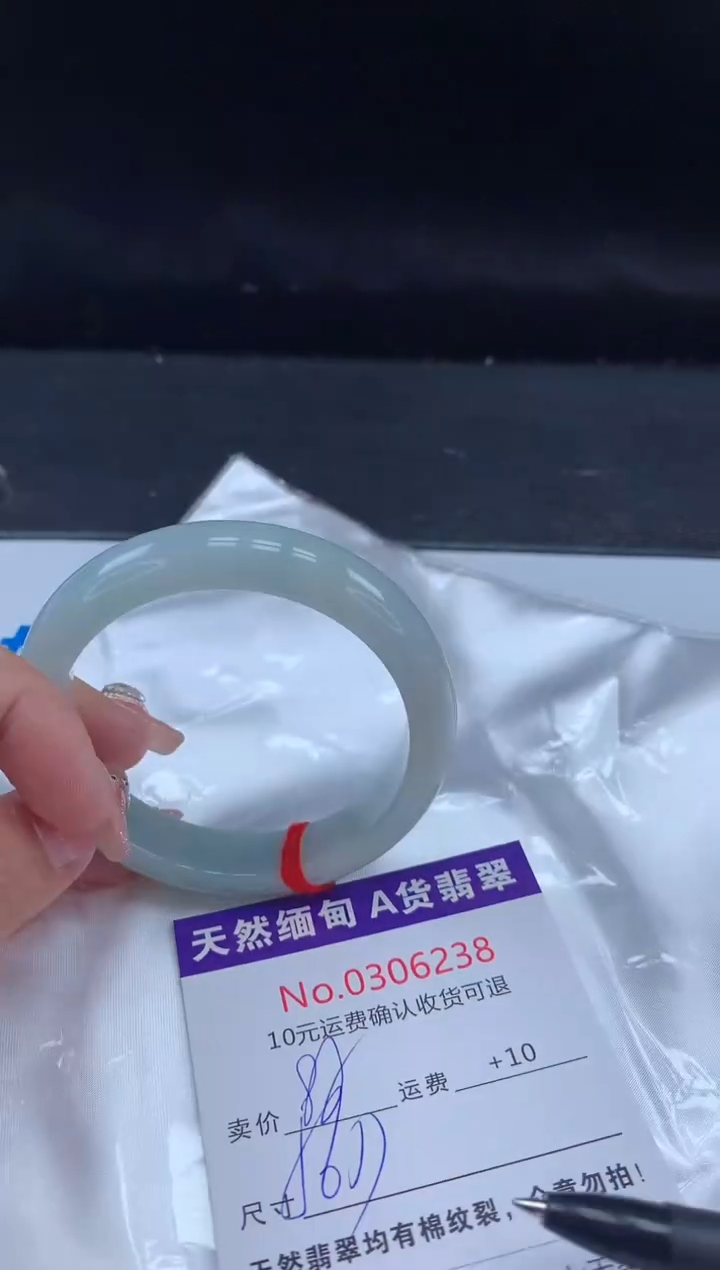 【闪购商品】翡翠手镯未镶嵌有纹，完美者勿拍