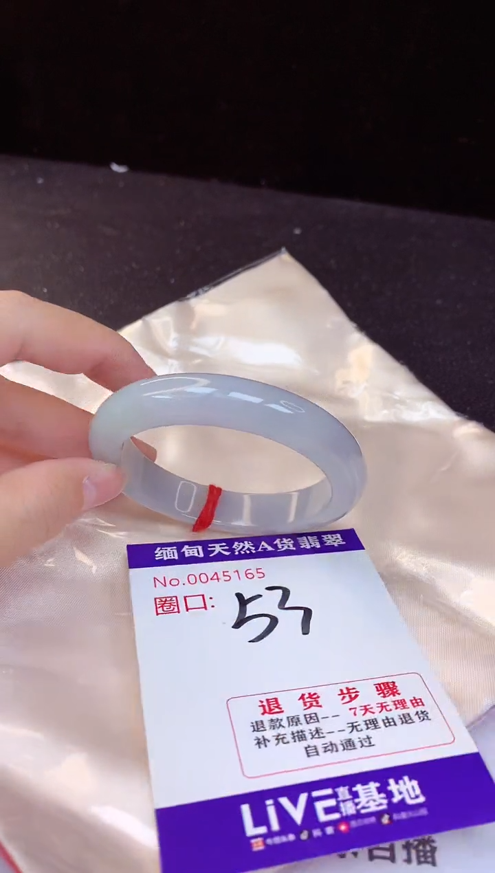 【闪购商品】翡翠手镯未镶嵌53+