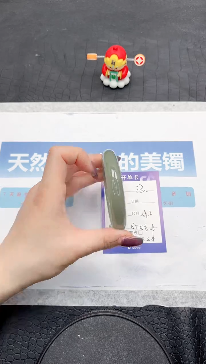 【闪购商品】石英质玉手镯未镶嵌73-58