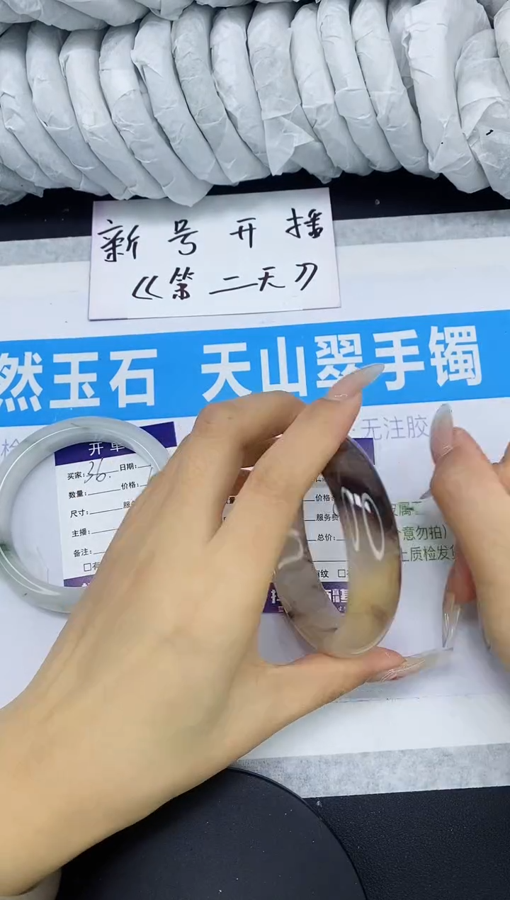 【闪购商品】石英质玉手镯未镶嵌多样性发货-37-60/1