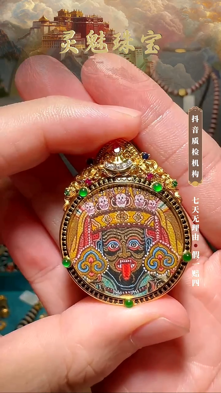 翡翠未镶嵌吊坠(不含链)和*吊坠