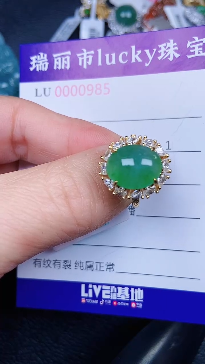 颈饰银S925镶嵌翡翠09085