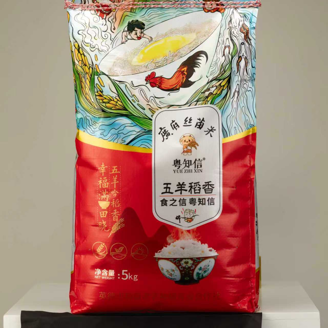 五羊稻香 廣府丝苗米