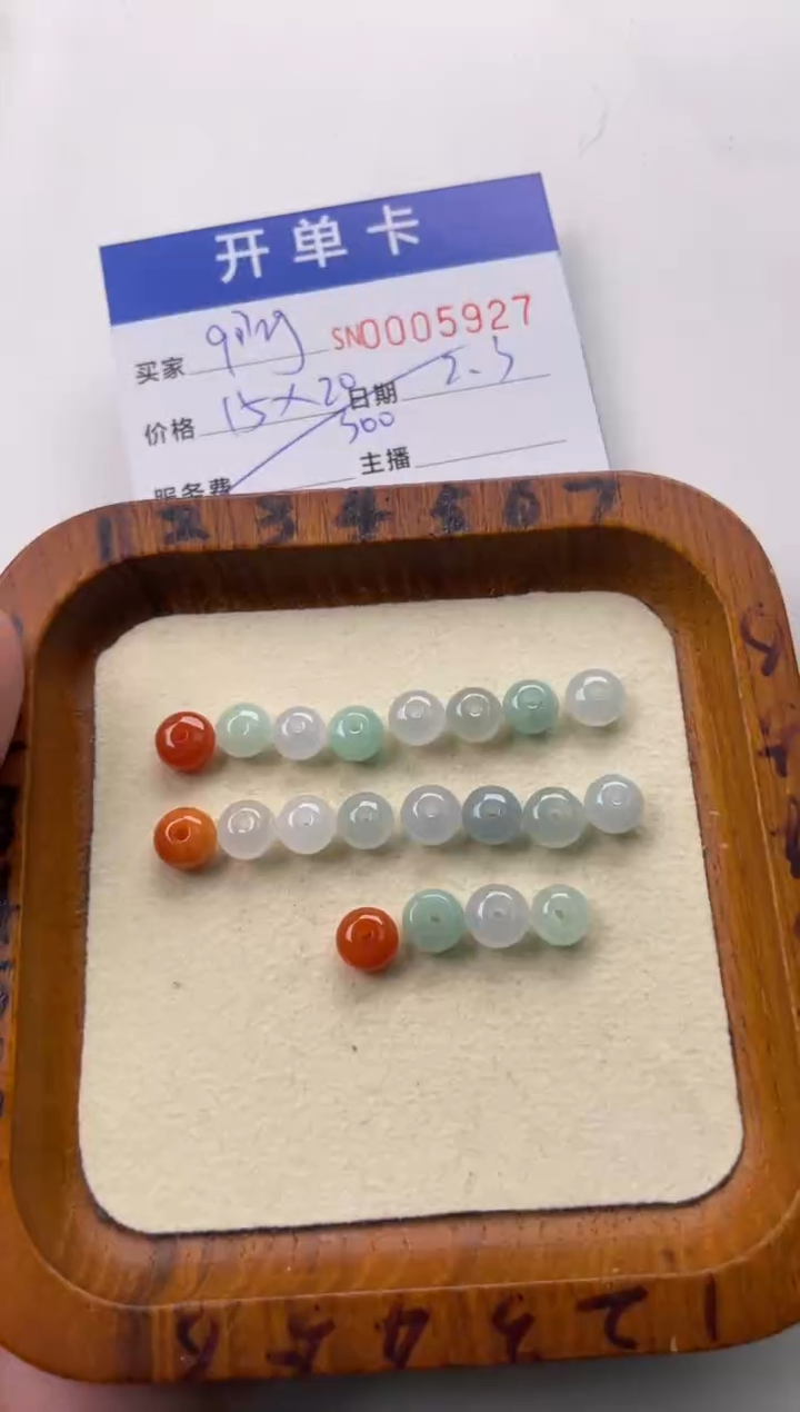 【闪购商品】翡翠颈饰未镶嵌00005927