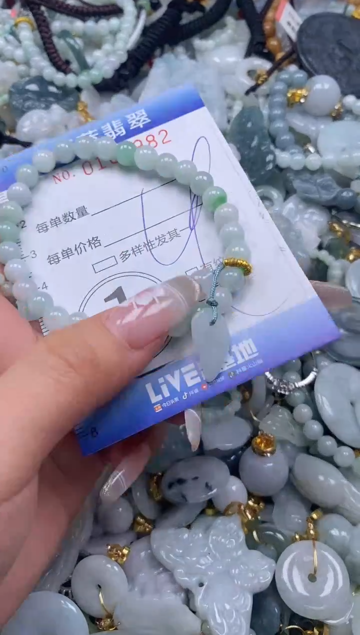 【闪购商品】翡翠颈饰未镶嵌闪购0165982