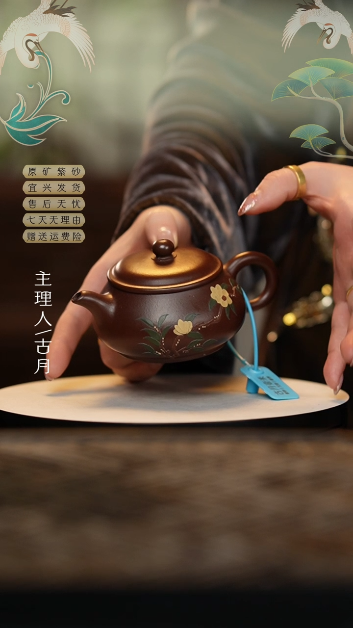 【闪购商品】AA1787紫泥泥绘明炉190cc