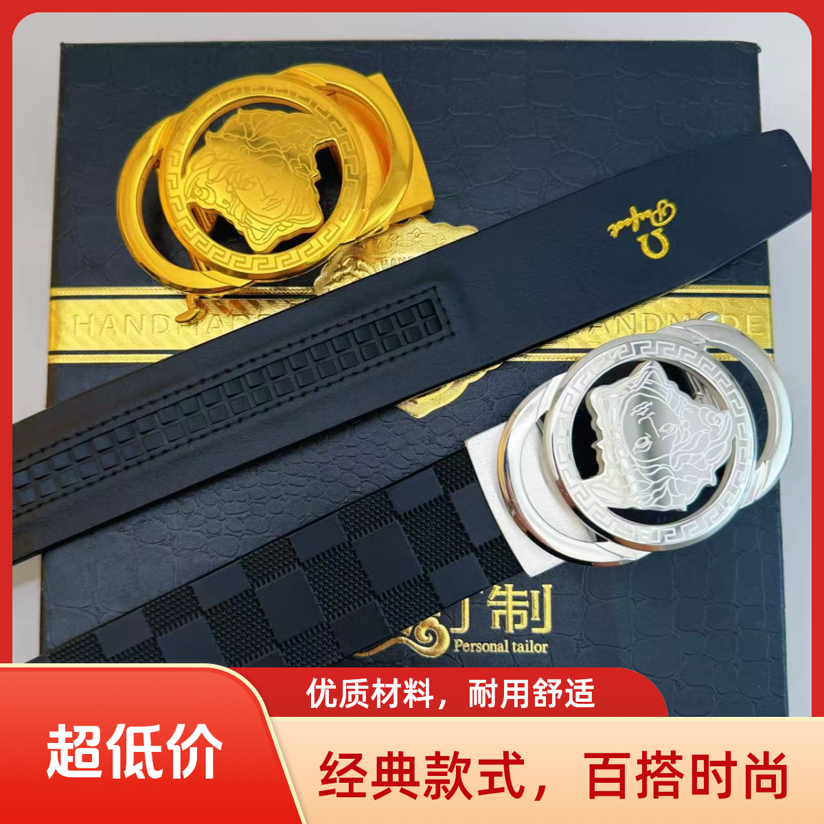 【3.5宽美人头自动扣】 男士自动扣皮带925包黄金扣头腰带礼盒装-高