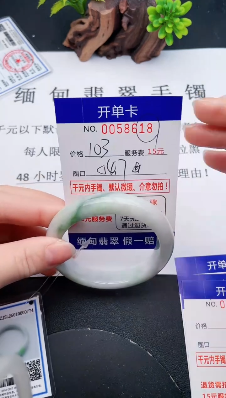 【闪购商品】18丽致优雅手镯时尚百搭