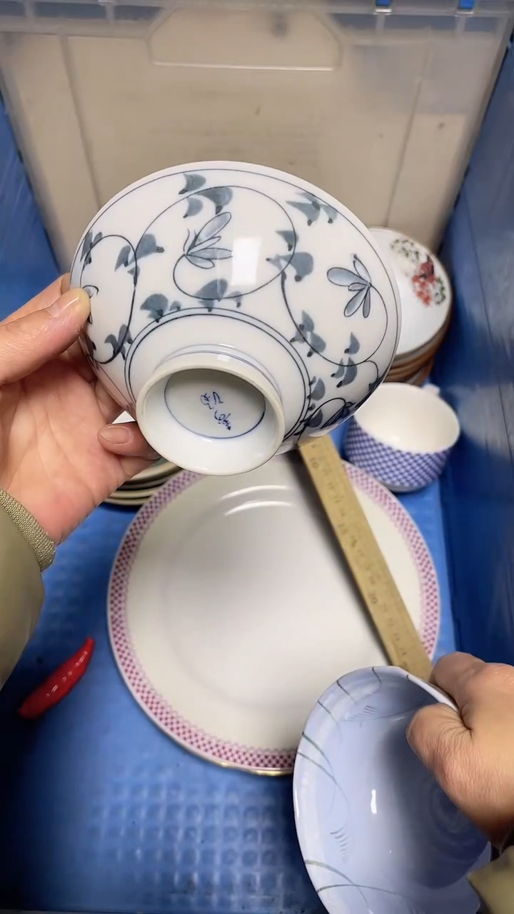 【闪购商品】瓷片中古回流精美瓷器满十八包邮969