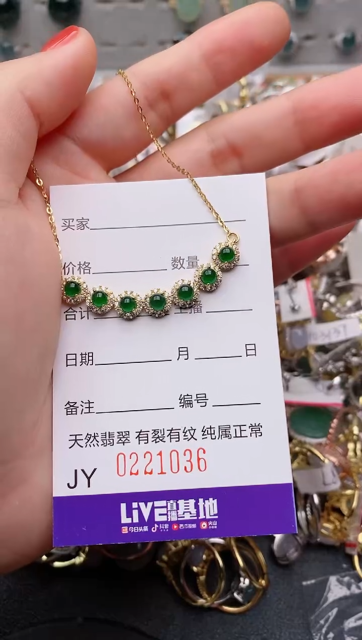 银S925镶嵌戒指翡翠.