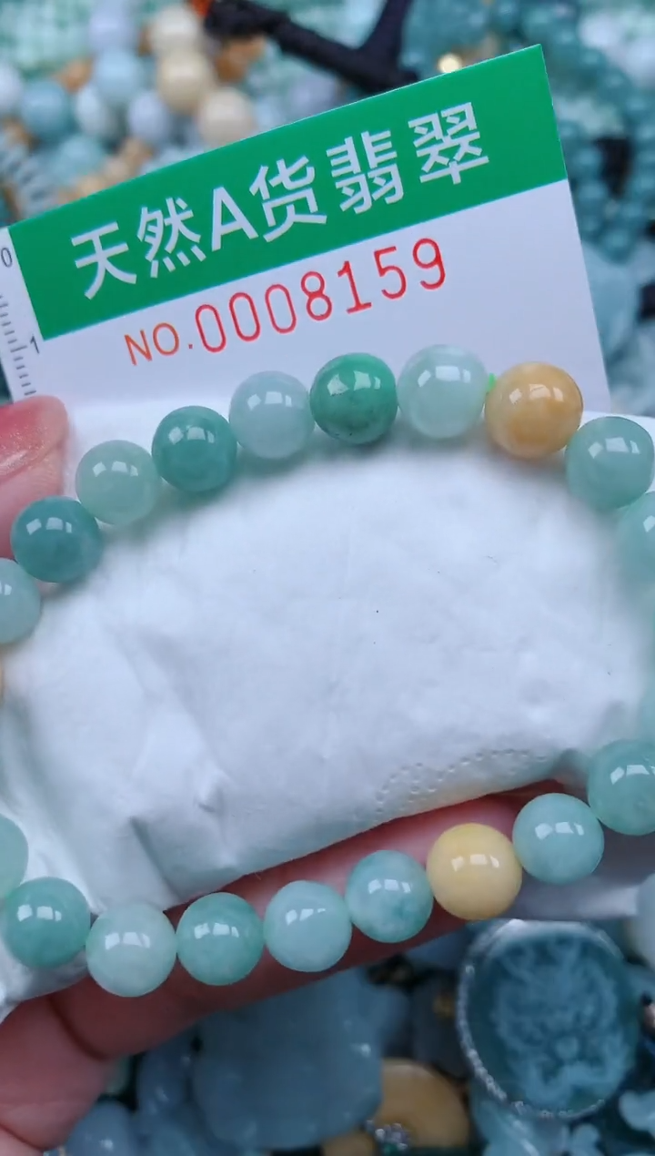 【闪购商品】翡翠颈饰未镶嵌.0008159