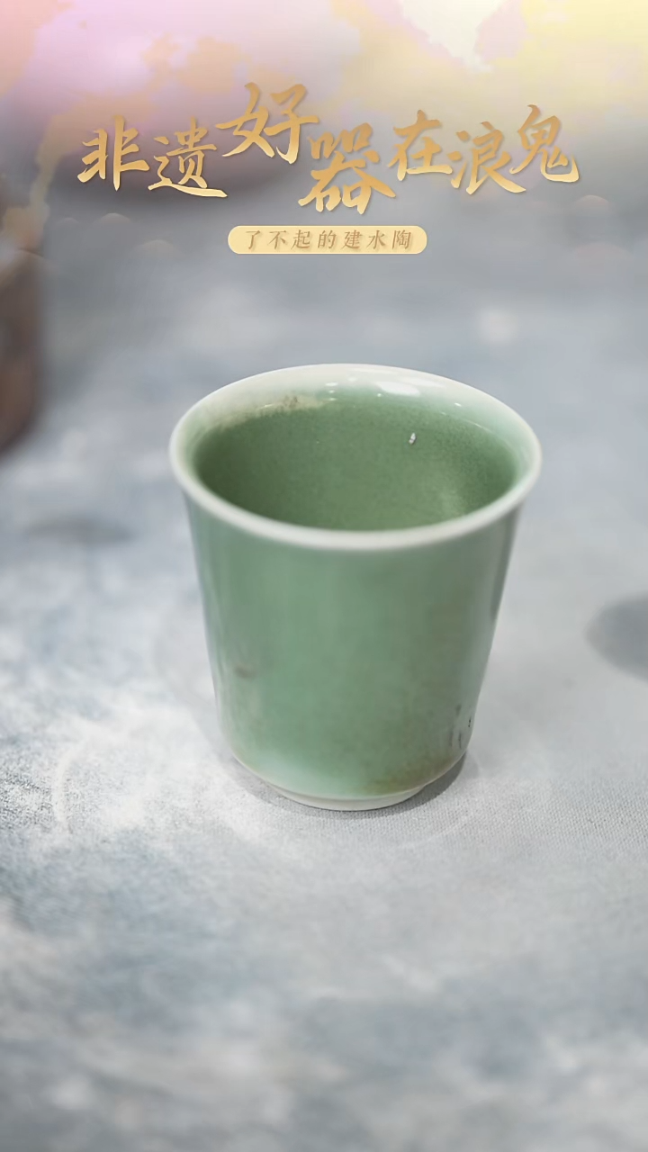浪鬼家生活陶系列杯