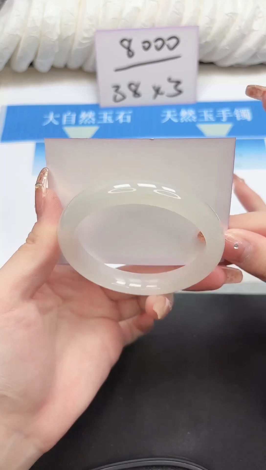 未镶嵌手镯石英质玉62-62