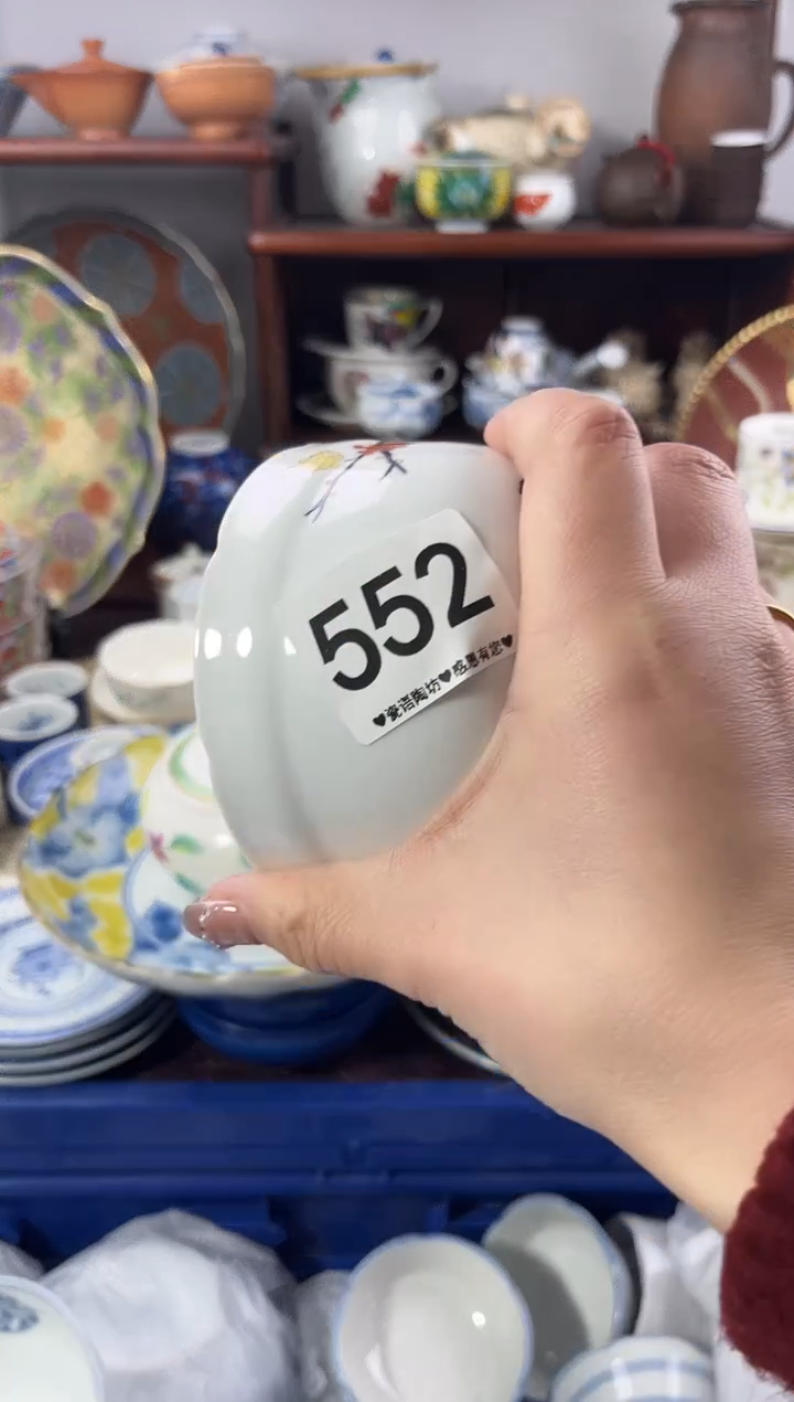 【闪购商品】瓷片552..............