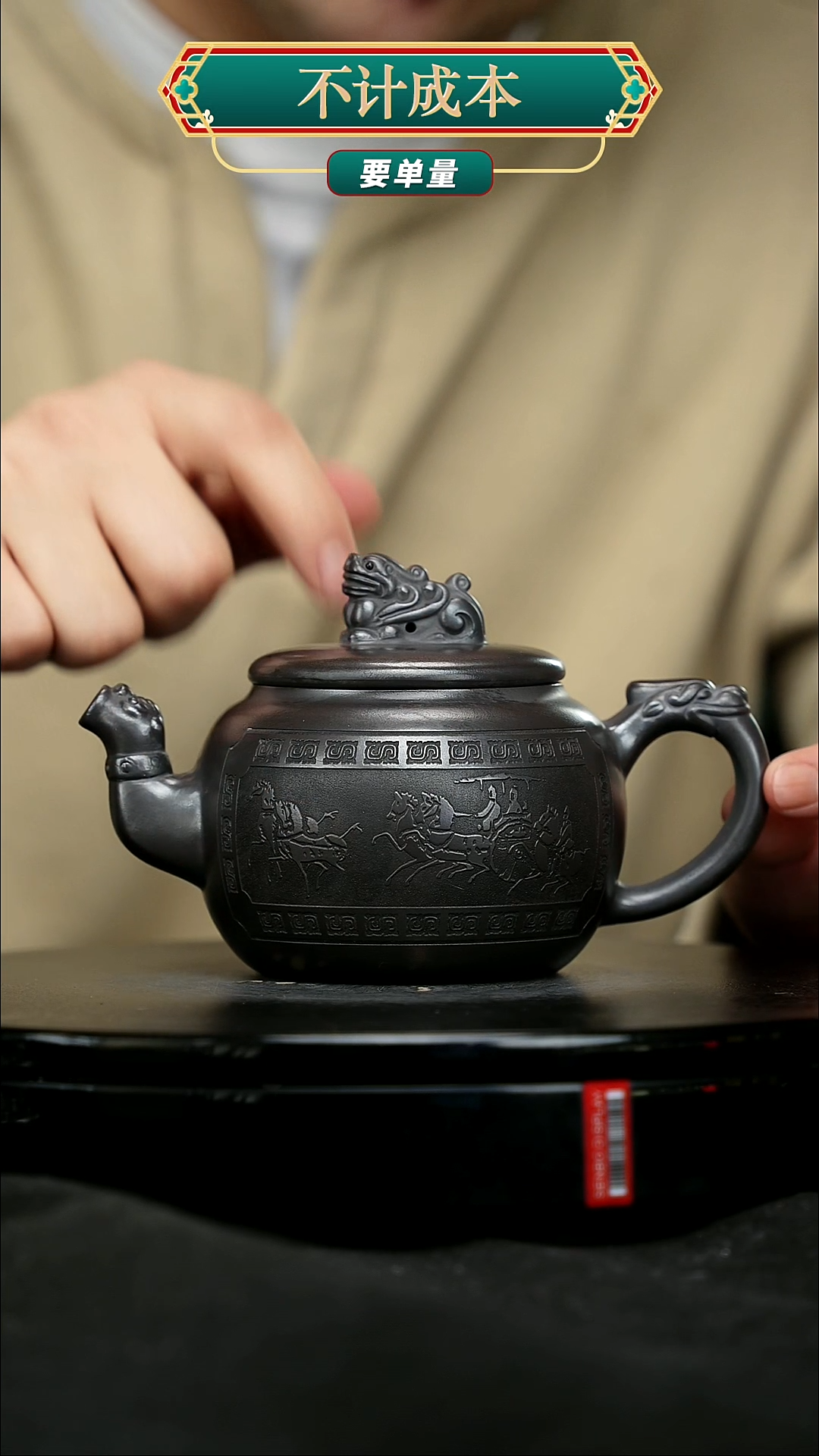 【闪购商品】宜兴原矿高端紫砂