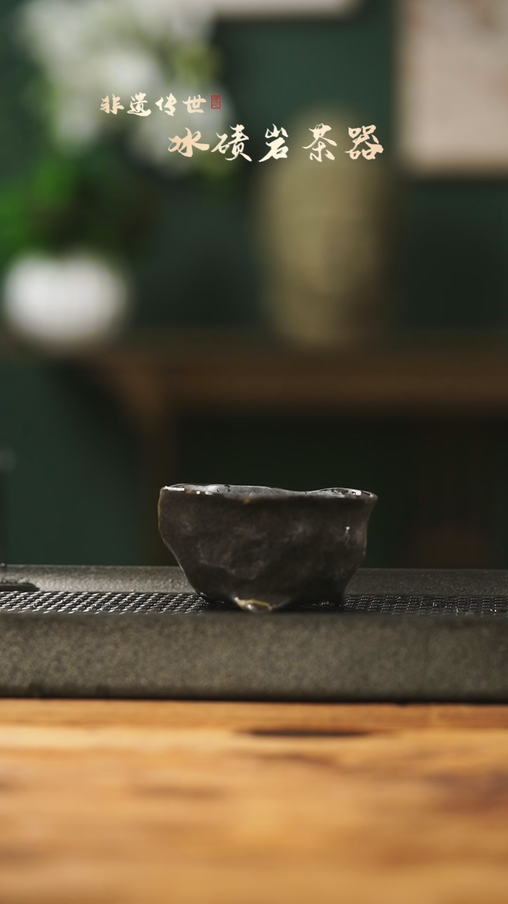 【闪购商品】中式冰碛岩整石雕刻三足手凿杯