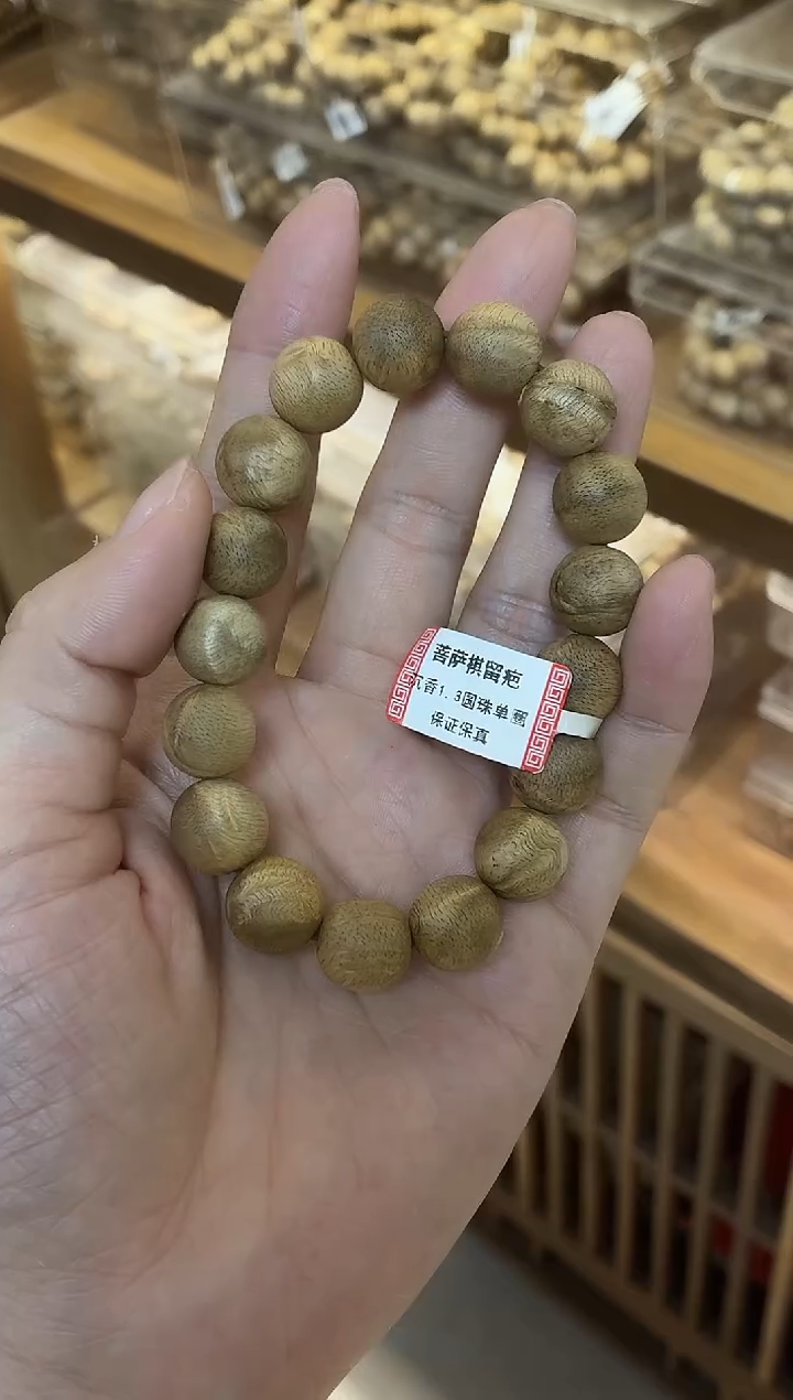 沉香手串菩萨棋圆珠单圈1.3留疤多样性发其一