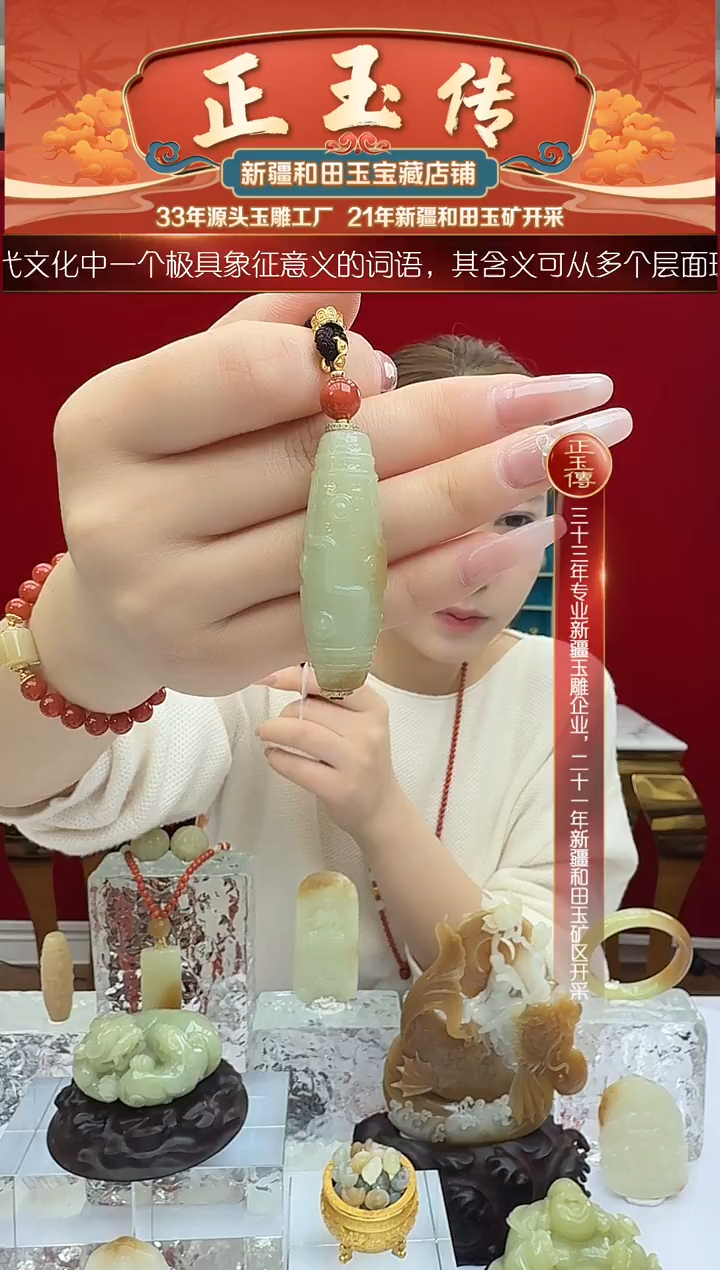 未镶嵌和田玉挂件闪购糖白暖九眼