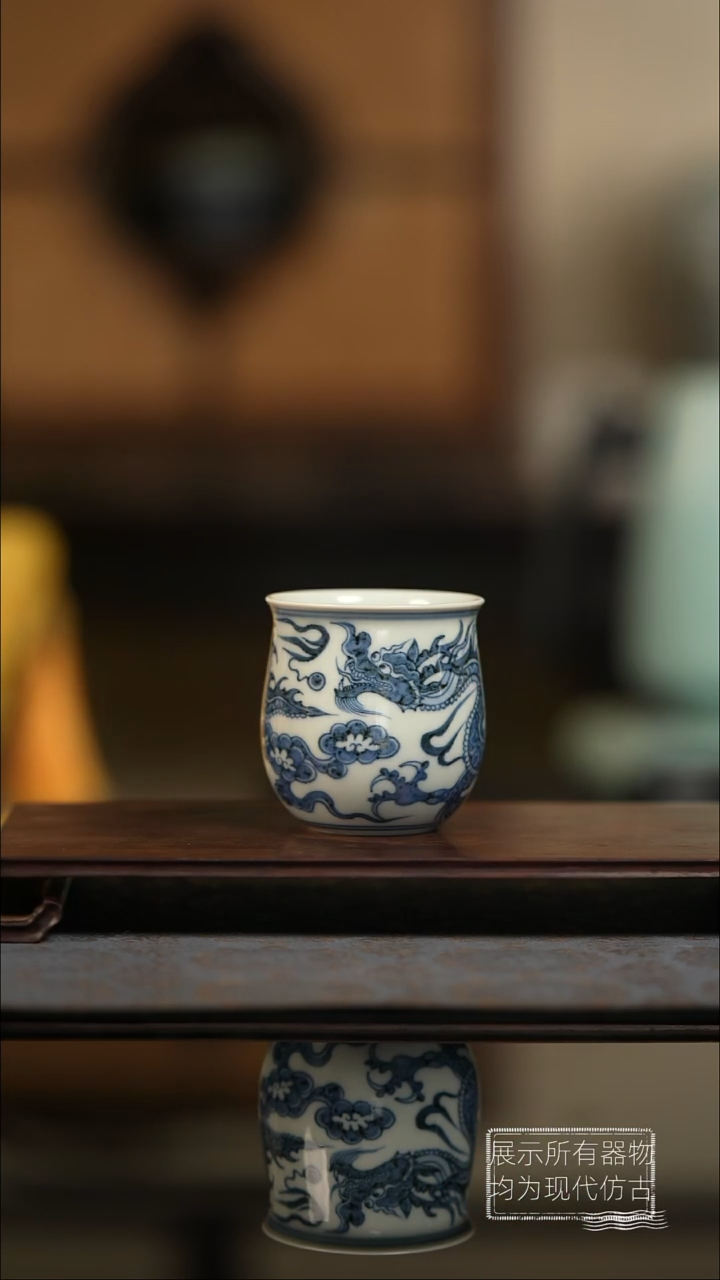 明续幽蓝龙纹小闻香杯