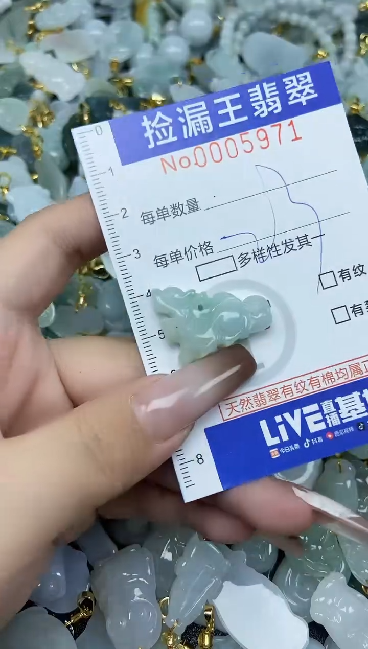 翡翠未镶嵌颈饰天然A货翡翠