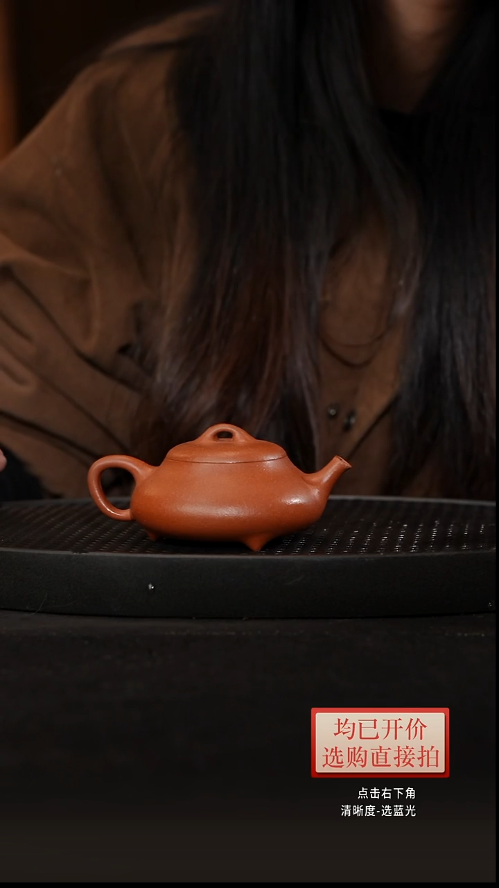 老林紫砂降坡文瓢160cc